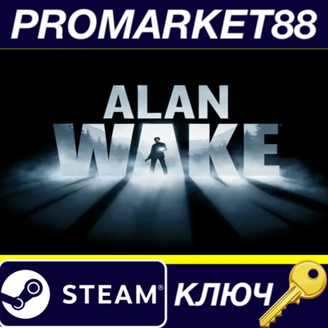 ⭐ Alan Wake EU Steam КЛЮЧ 🔑 ЕВРОПА