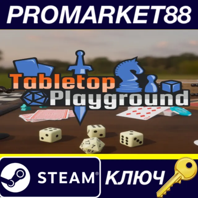 ⭐ Tabletop Playground Steam КЛЮЧ 🔑 GLOBAL