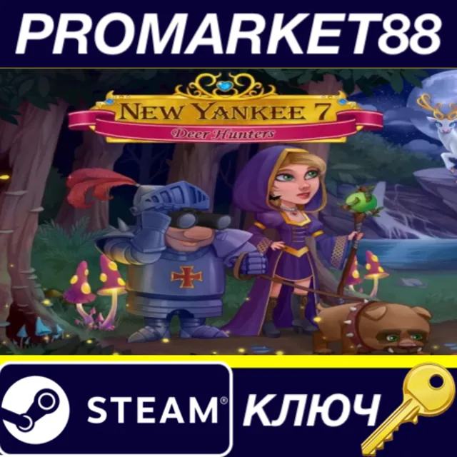 ⭐New Yankee 7: Deer Hunters EU Steam КЛЮЧ 🔑ЕВРОПА