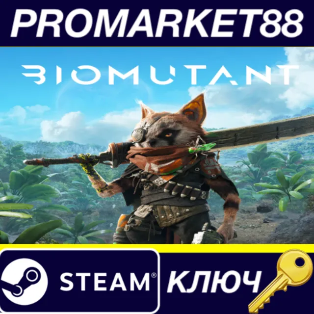 ⭐ BIOMUTANT Steam КЛЮЧ 🔑 GLOBAL