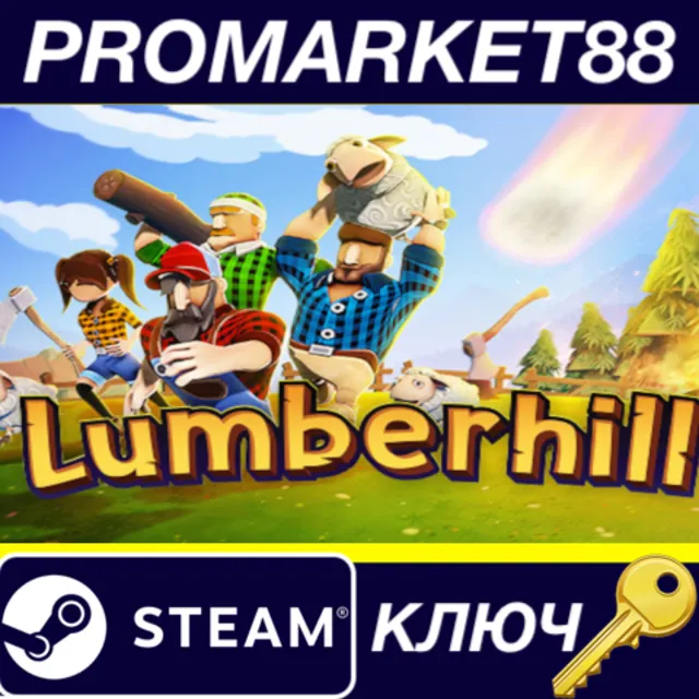 ⭐ Lumberhill Steam КЛЮЧ 🔑 GLOBAL