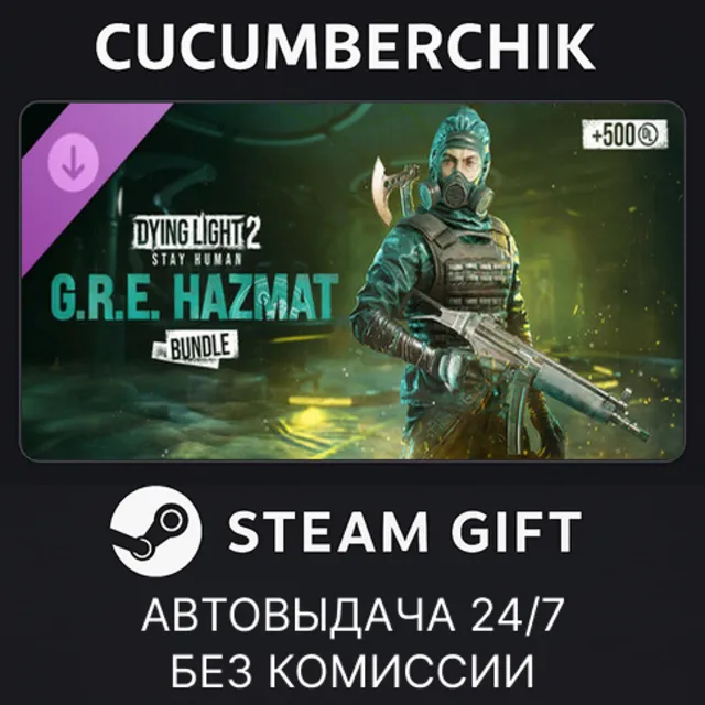 Dying Light 2 - GRE Hazmat Bundle✅STEAM GIFT AUTO✅RU+МИР