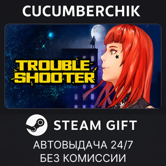 TROUBLESHOOTER: Abandoned Children✅STEAM GIFT AUTO✅RU+МИР