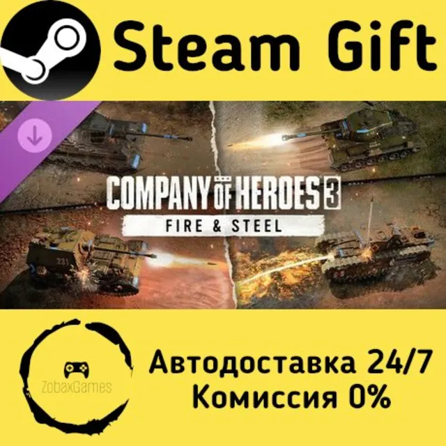 🚀 Company of Heroes 3: Fire &amp; Steel 🤖 Steam Gift Россия ⚡ мгновенно