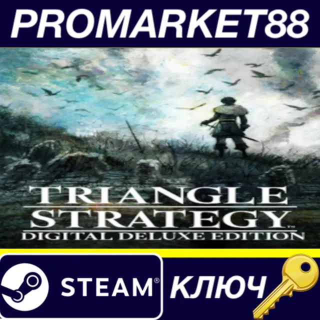 ⭐TRIANGLE STRATEGY Deluxe Edition EU Steam КЛЮЧ 🔑ЕВРОП