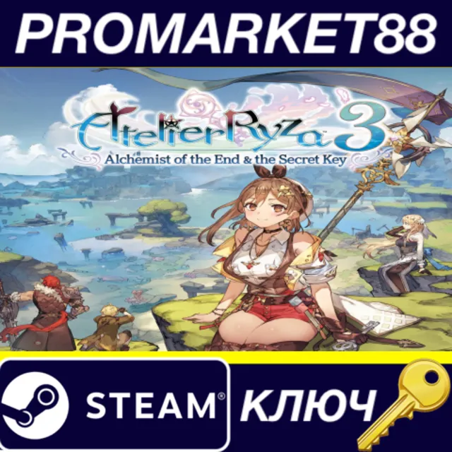 ⭐ Atelier Ryza 3: Alchemist of the End &amp; the Secret КЛЮ