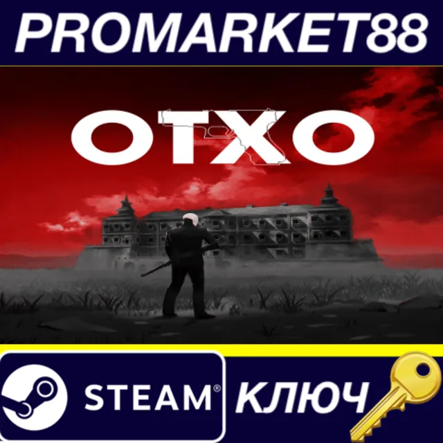 ⭐ OTXO Steam КЛЮЧ 🔑 GLOBAL