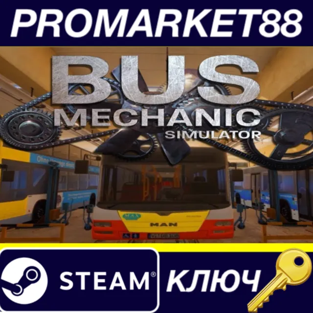 ⭐Bus Mechanic Simulator EU Steam КЛЮЧ 🔑ЕВРОПА