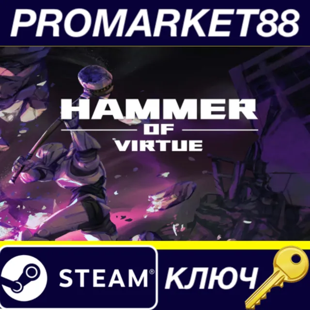 ⭐ Hammer of Virtue Steam КЛЮЧ 🔑 GLOBAL