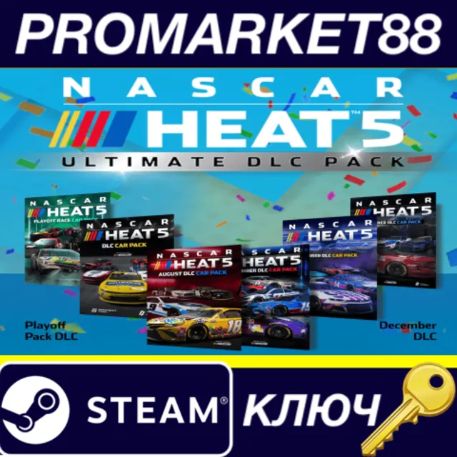 ⭐NASCAR Heat 5 - Ultimate Pass DLC Steam КЛЮЧ 🔑ЕВРОПА
