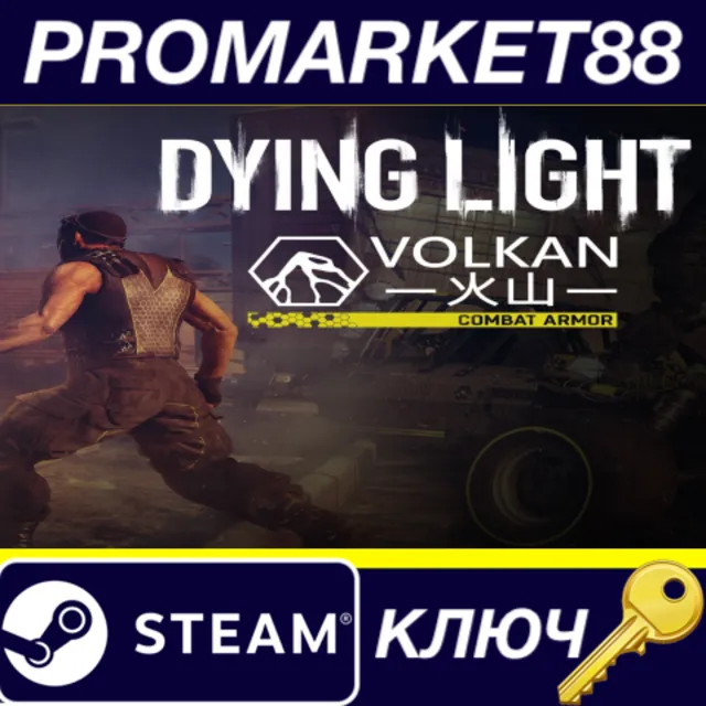 ⭐ Dying Light - Volkan Combat Armor DLC EU Steam КЛЮЧ