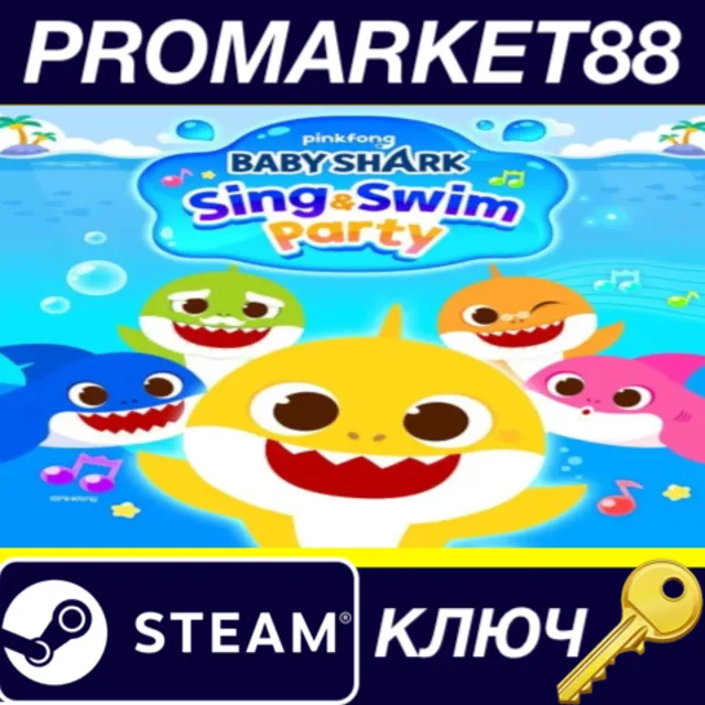 ⭐Baby Shark: Sing &amp; Swim Party Steam КЛЮЧ 🔑ЕВРОПА