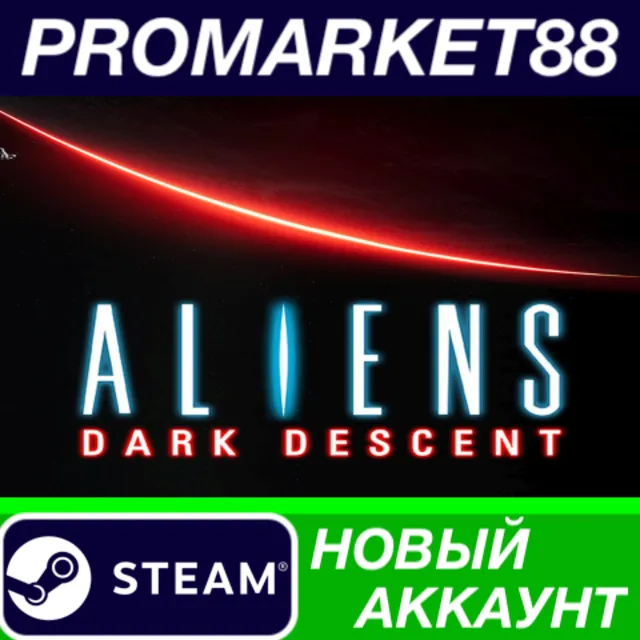✅ Aliens: Dark Descent Steam АККАУНТ НОВЫЙ+ПОЧТА