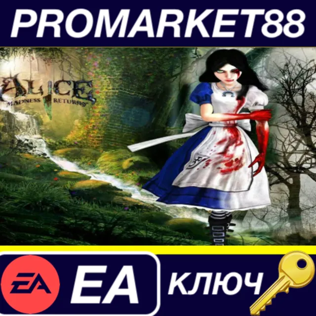 ⭐ Alice: Madness Returns EA App КЛЮЧ 🔑 GLOBAL