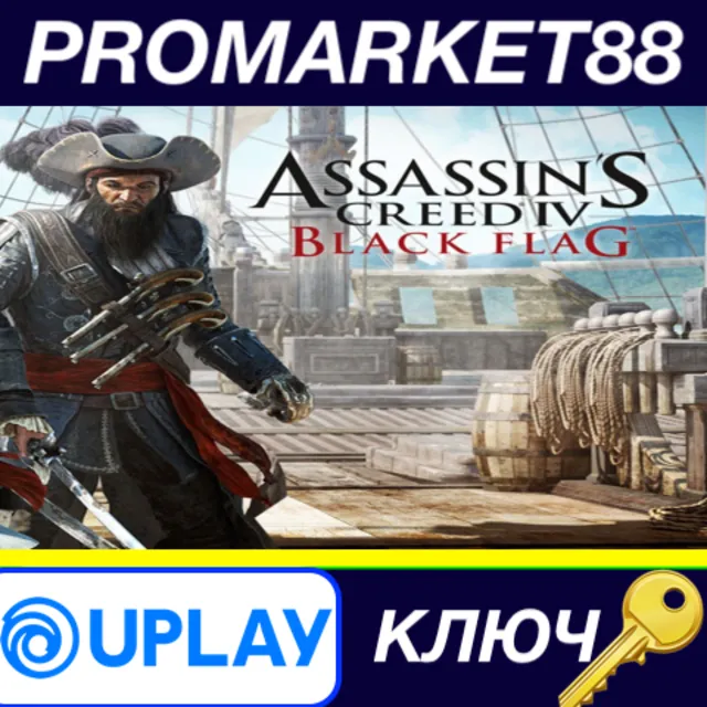 ⭐ Assassin's Creed IV Black Flag Ubisoft Connect КЛЮЧ