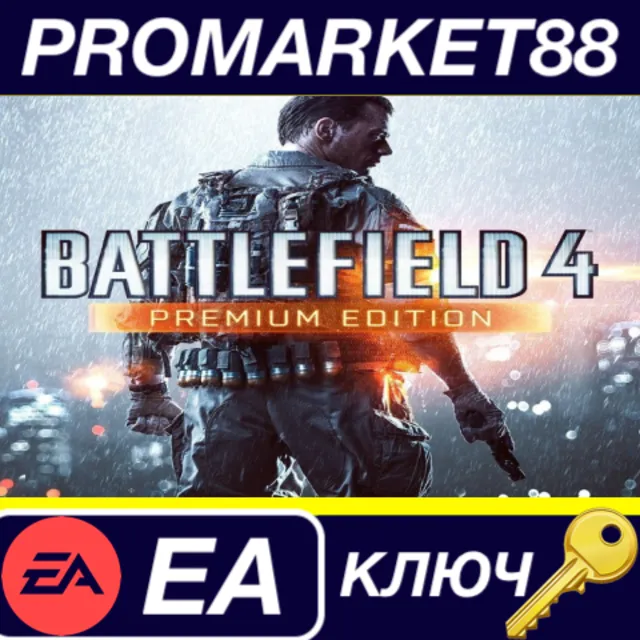 ⭐Battlefield 4 Premium Edition EA App КЛЮЧ 🔑GLOBAL