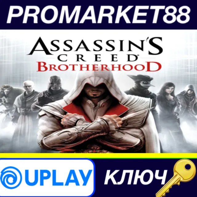 ⭐ Assassin's Creed Brotherhood EU Ubisoft Connect КЛЮЧ