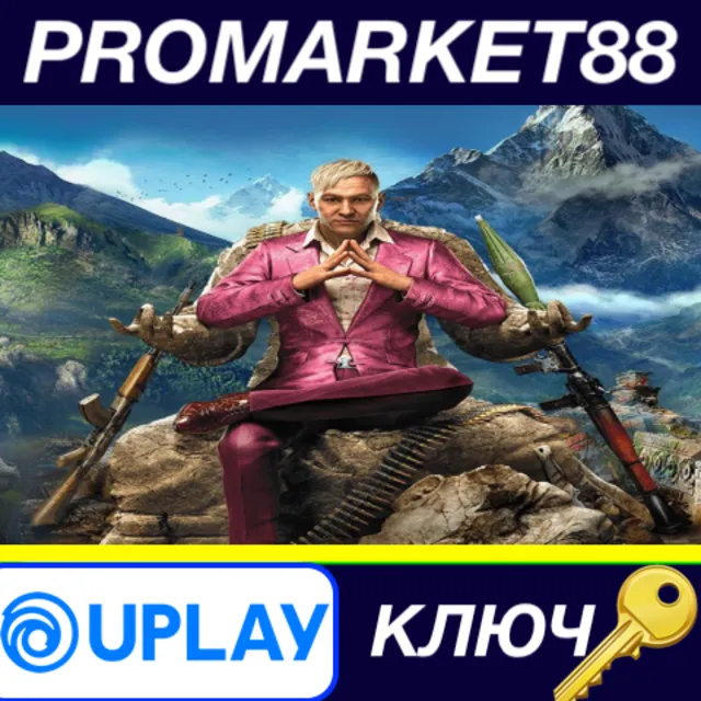 ⭐Far Cry 4 Gold Edition Ubisoft Connect КЛЮЧ 🔑ЕВРОПА