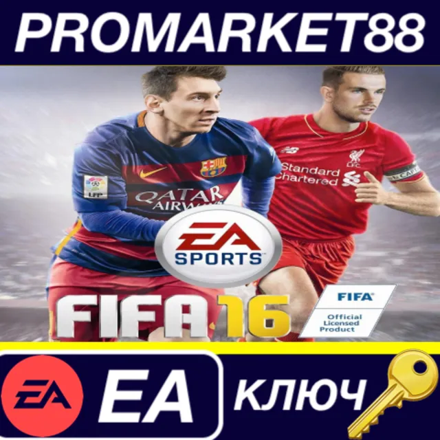 ⭐FIFA 16 - 1050 FUT Points EA App КЛЮЧ 🔑GLOBAL