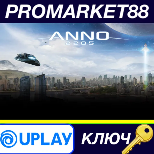 ⭐ Anno 2205 Ubisoft Connect КЛЮЧ 🔑 GLOBAL