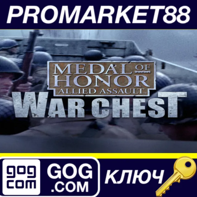 ⭐ Medal of Honor: Allied Assault War Chest GOG КЛЮЧ