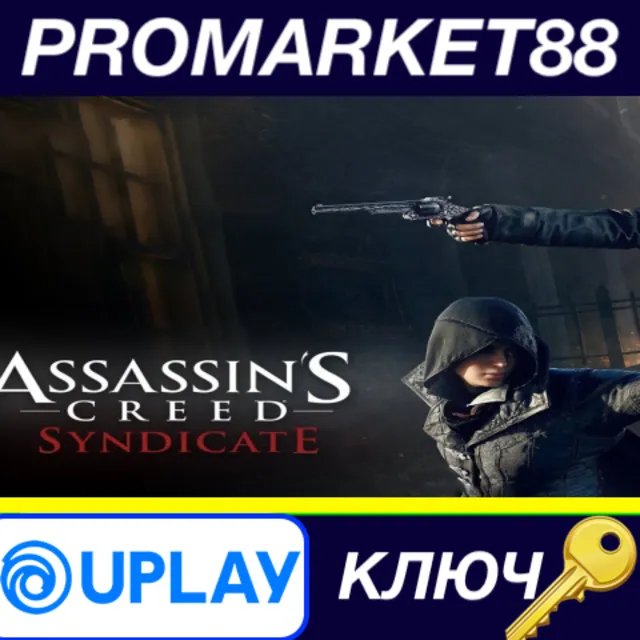 ⭐ Assassin's Creed Syndicate - Season Pass Ubisoft Conn