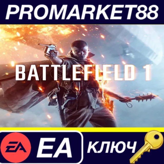 ⭐ Battlefield 1 EA App КЛЮЧ 🔑 GLOBAL