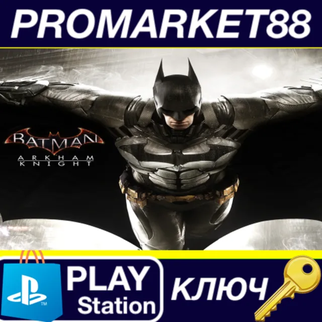 ⭐ Batman: Arkham Knight US PS4 КЛЮЧ 🔑 США
