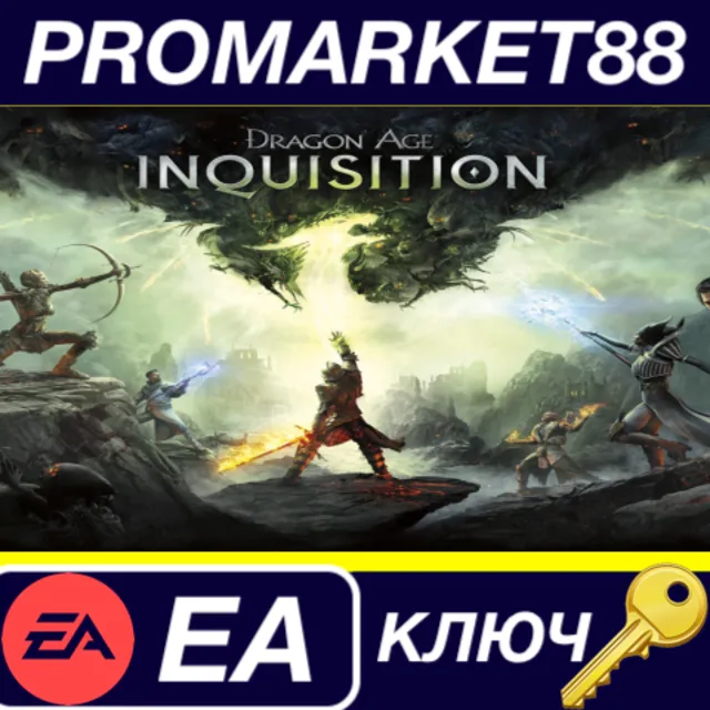 ⭐ Dragon Age: Inquisition - DLC Bundle EA App КЛЮЧ