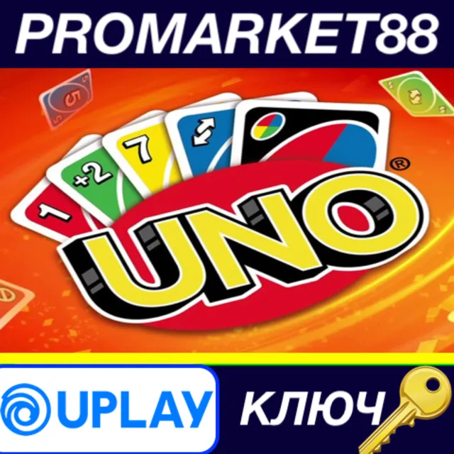 ⭐ UNO Ubisoft Connect КЛЮЧ 🔑 GLOBAL