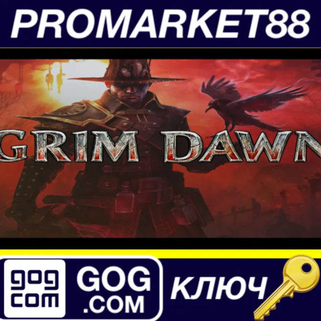 ⭐ Grim Dawn GOG КЛЮЧ 🔑 GLOBAL