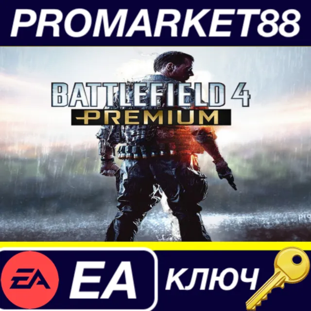 ⭐Battlefield 4 - Premium DLC EN Only EA App КЛЮЧ 🔑GLOB