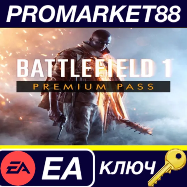 ⭐ Battlefield 1 - Premium Pass + Deluxe Content EA App