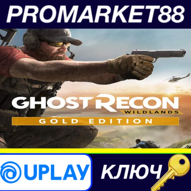 ⭐ Tom Clancy's Ghost Recon Wildlands Year 2 Gold Editio