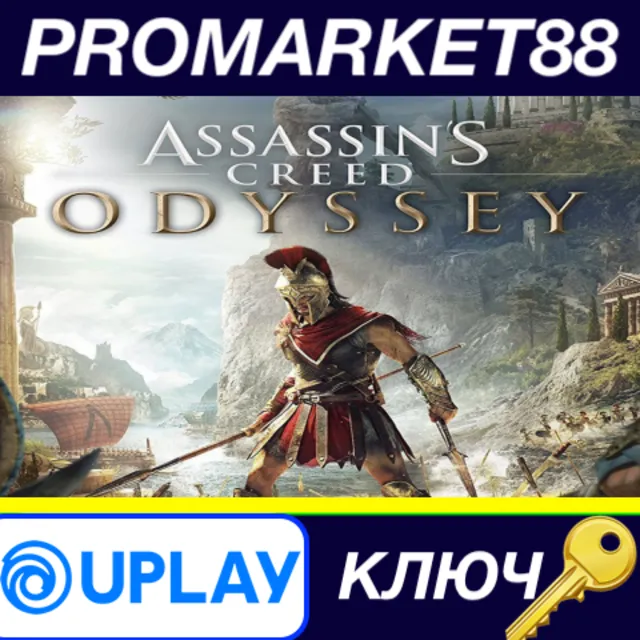 ⭐ Assassin's Creed Odyssey EMEA Ubisoft Connect КЛЮЧ