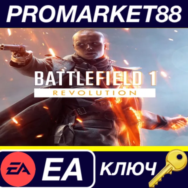 ⭐Battlefield 1 Revolution Edition EU EA App КЛЮЧ 🔑ЕВРО