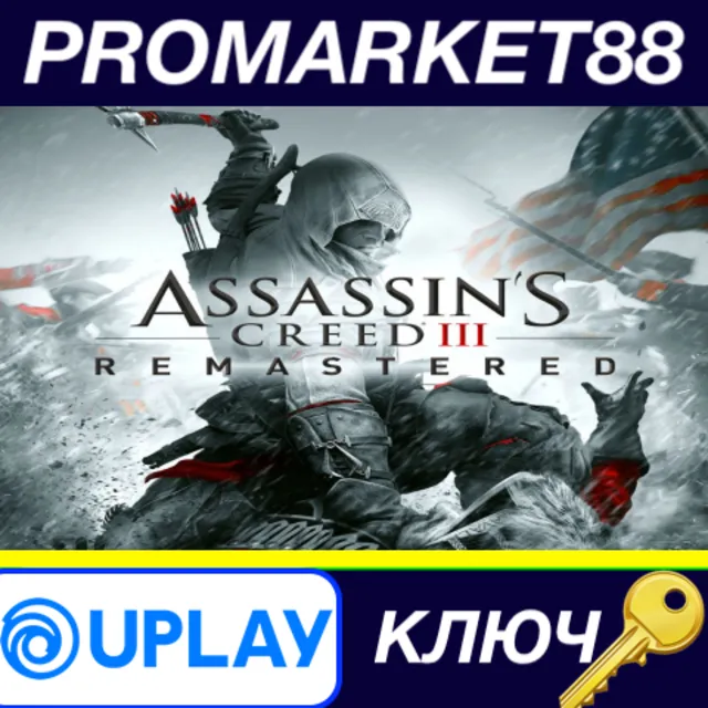 ⭐ Assassin's Creed 3 Remastered RU Ubisoft Connect КЛЮЧ