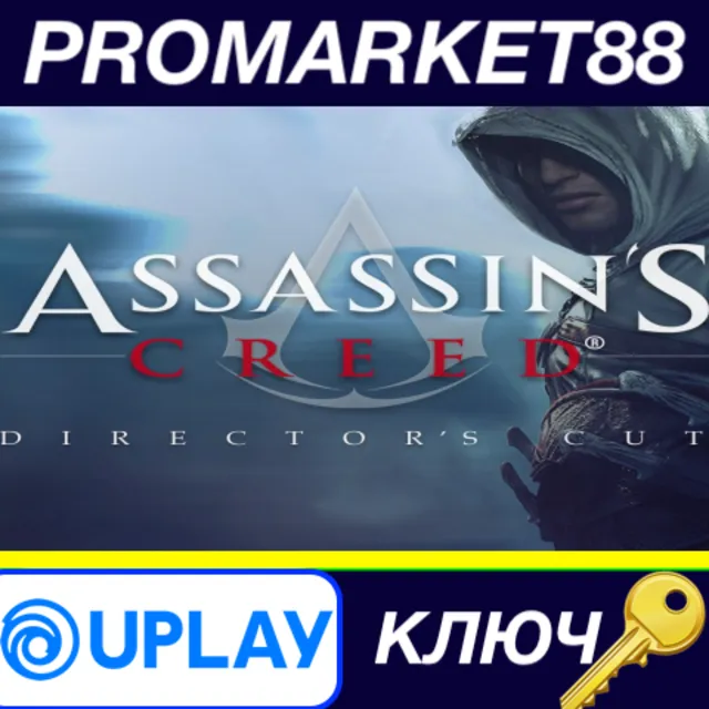 ⭐ Assassin's Creed Director's Cut Edition EMEA Ubisoft