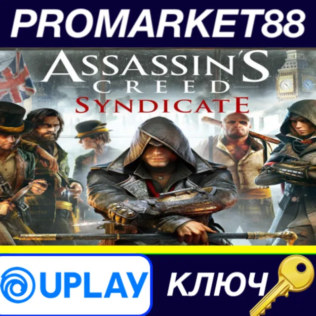 ⭐Assassin's Creed Syndicate Ubisoft Connect КЛЮЧ 🔑АРГЕ