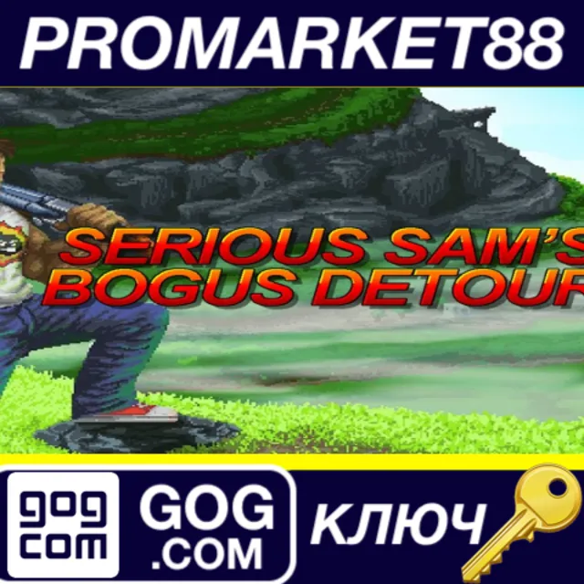 ⭐ Serious Sam's Bogus Detour GOG КЛЮЧ 🔑 GLOBAL