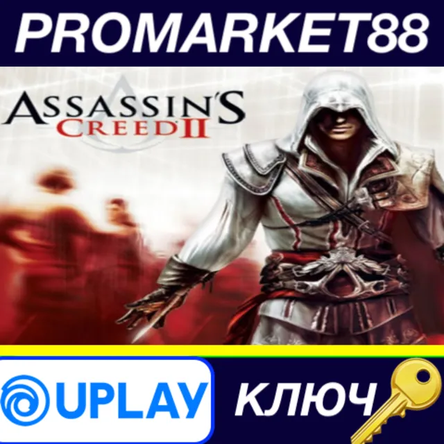 ⭐ Assassin's Creed 2 EU Uplay КЛЮЧ 🔑 ЕВРОПА