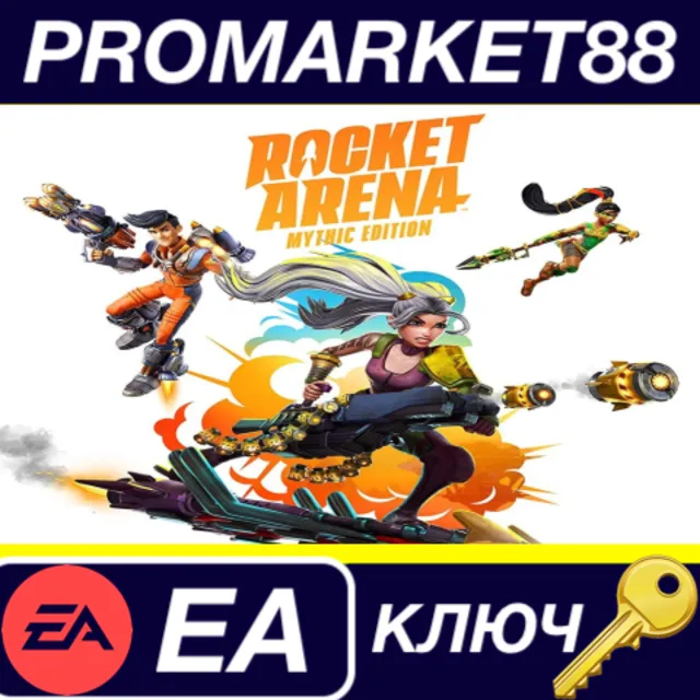 ⭐Rocket Arena Mythic Edition EA App КЛЮЧ 🔑GLOBAL