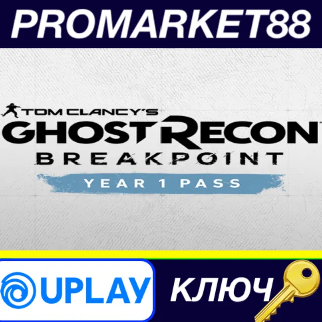 ⭐ Tom Clancy's Ghost Recon Breakpoint - Year 1 Pass EU