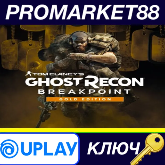 ⭐ Tom Clancy's Ghost Recon Breakpoint Gold Edition EU U