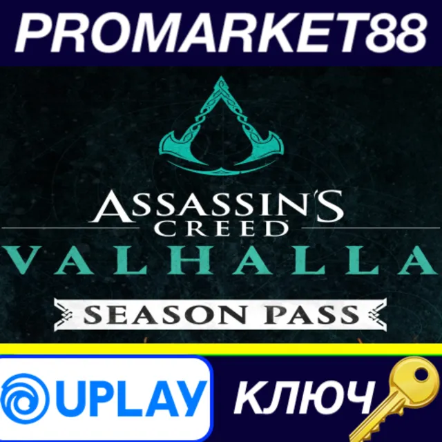 ⭐ Assassin's Creed Valhalla - Season Pass EU Ubisoft Co