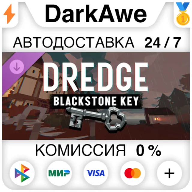DREDGE - Blackstone Key DLC STEAM•RU ⚡️АВТО 💳0%