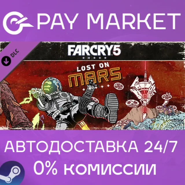⚡️Far Cry 5 - Lost on Mars | АВТОДОСТАВКА RU Steam Gift
