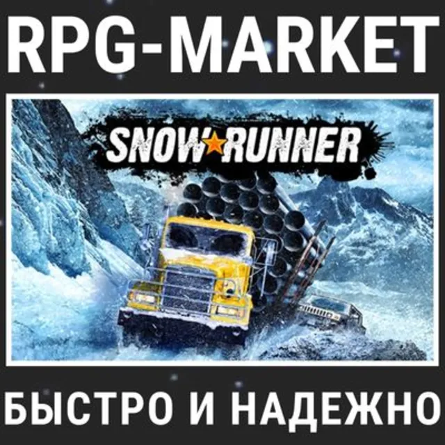 SNOWRUNNER (STEAM/БЕЗ РФ, УКР, РБ) 0% КАРТОЙ + ПОДАРОК