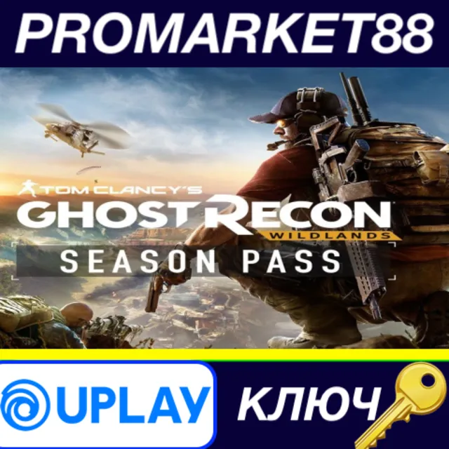 ⭐ Tom Clancy's Ghost Recon Wildlands - Year 1 Pass EU U