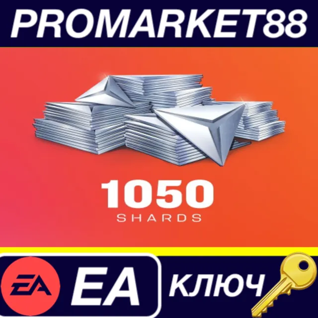 ⭐Anthem - 1050 Shards Pack EA App КЛЮЧ 🔑GLOBAL